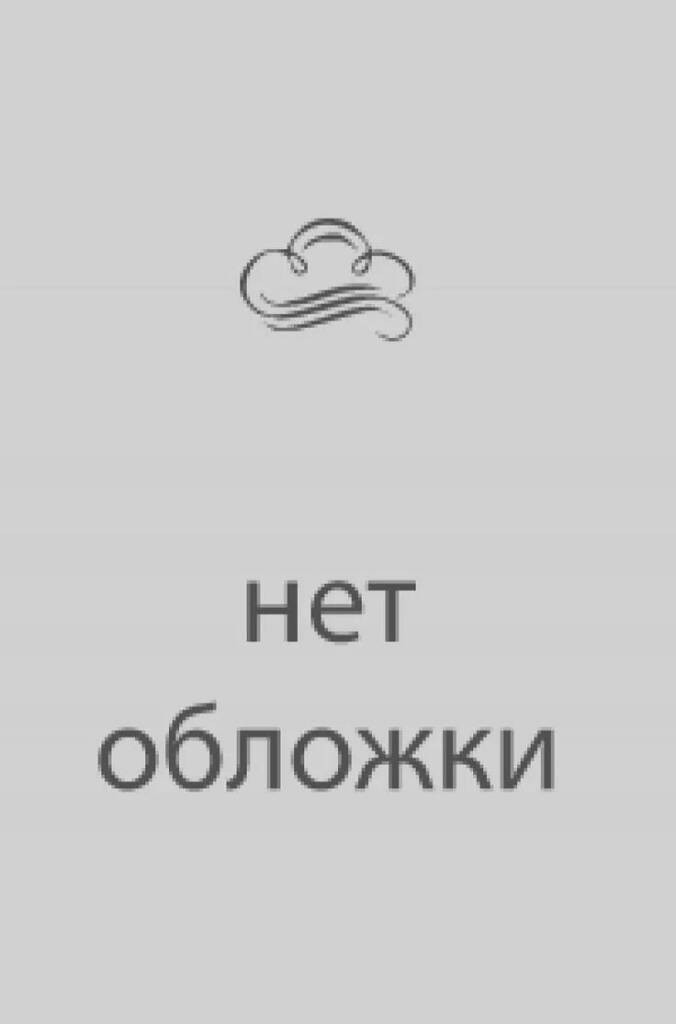 Здоровье на кончиках пальцев