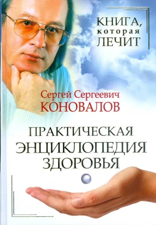 Книга 23